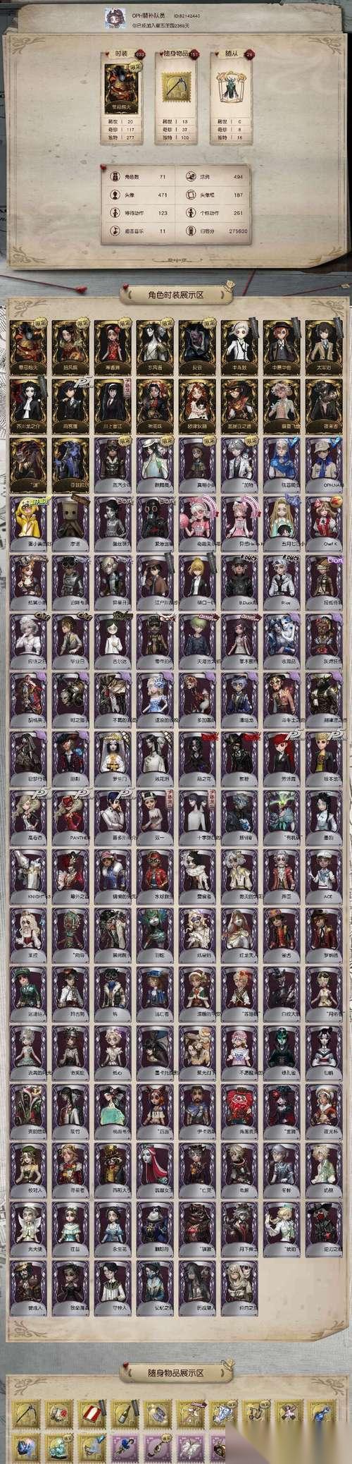 以耻辱2 第三关符文与骸骨护符获取攻略 轻松获取符文与骸骨护符的方法