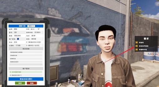 修车吧兄弟 快速升级及前期技巧分享