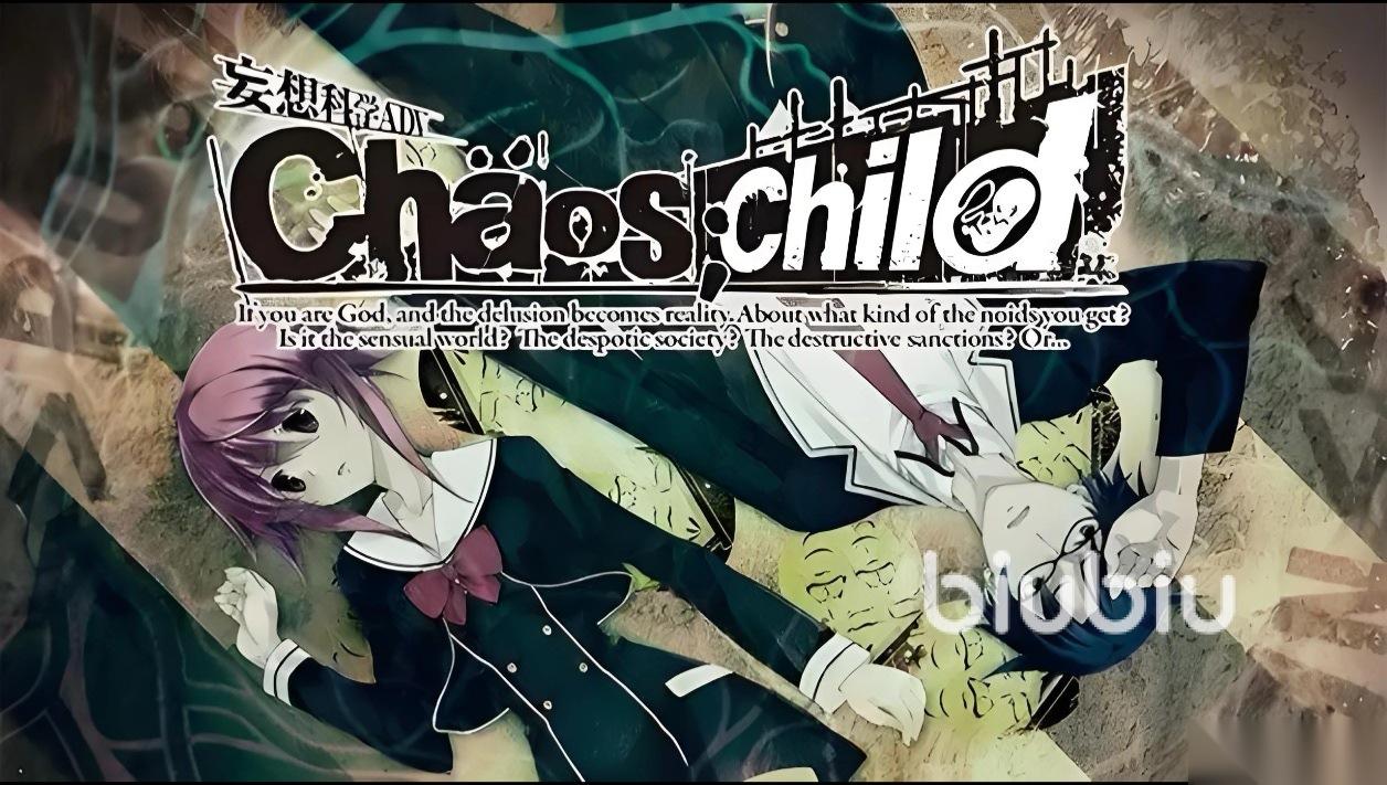 混沌之子闪退怎么办 混沌之子闪退解决办法