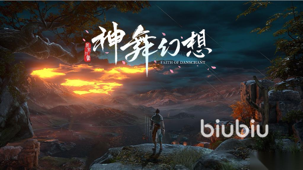 神舞幻想闪退怎么办 神舞幻想闪退解决办法