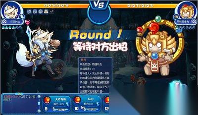 洛克王国世界玛雅石像鬼怎么打