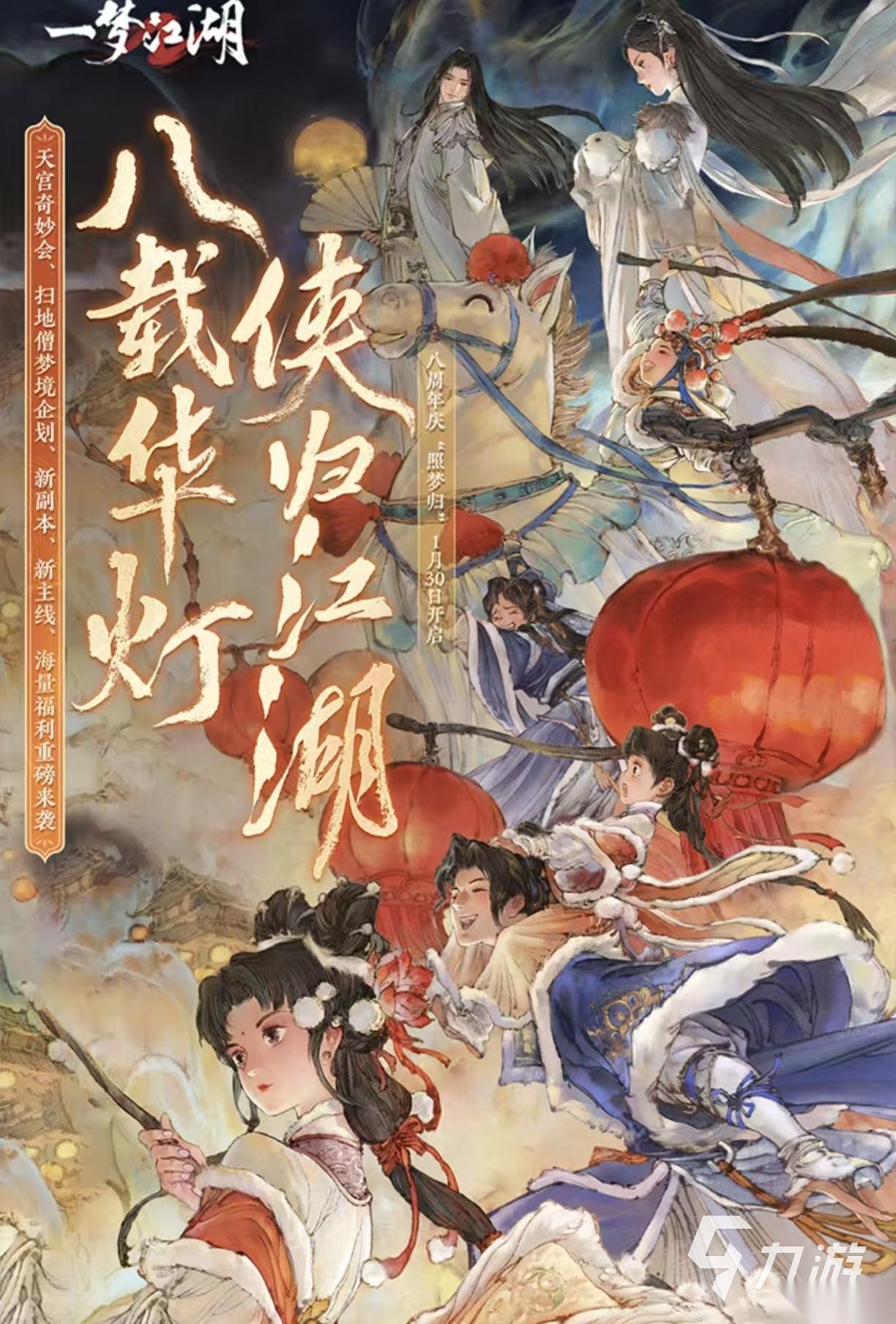 必玩的国产武侠游戏排行榜大全2026 受欢迎的国产武侠手游都有哪些