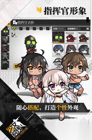 好玩的动漫女孩游戏大全 2026有趣的动漫游戏合集