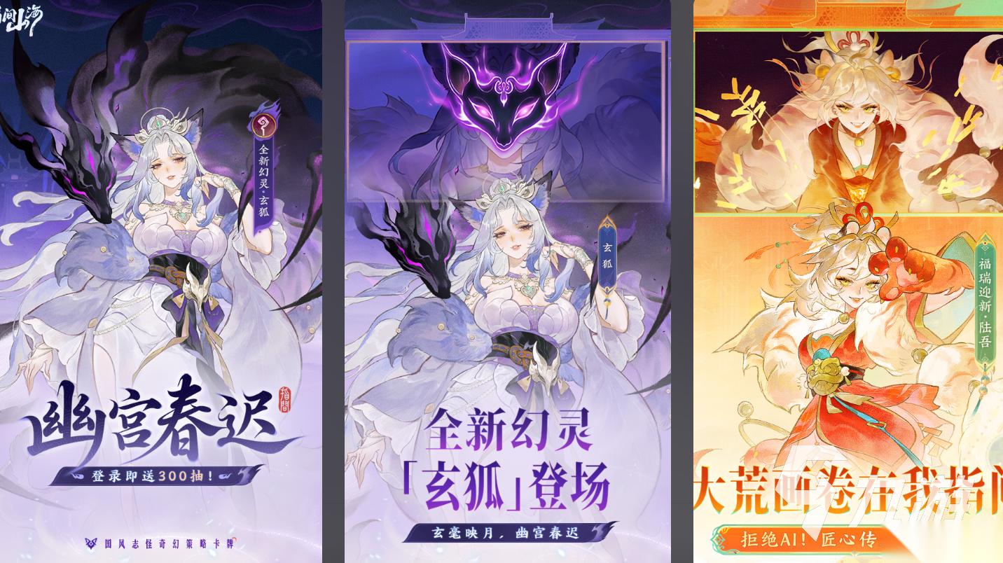 有女娲伏羲的卡牌游戏叫什么 高人气的卡牌游戏推荐2026