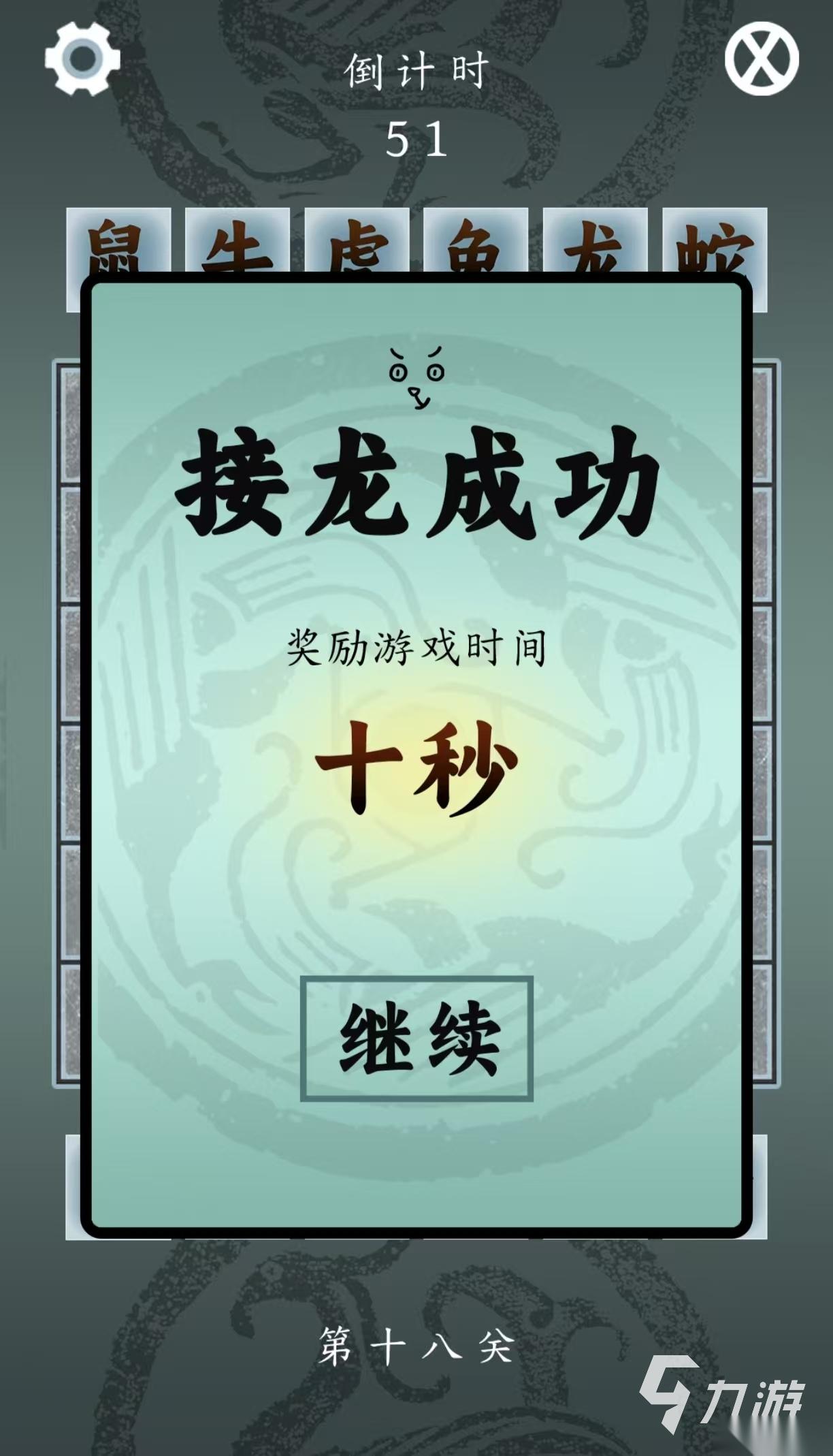 十二生肖经典老游戏都有哪几款 经典有趣的十二生肖手游下载2026