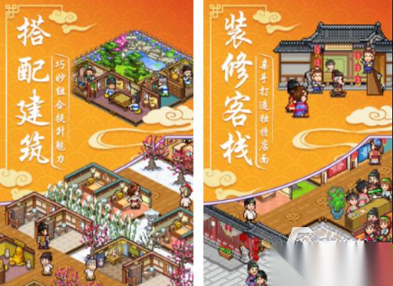 客栈游戏有什么 好玩的客栈游戏下载分享2026