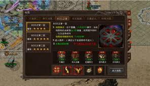 散人无双传奇新手怎么玩