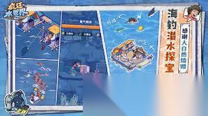 疯狂水世界舰队耐久怎么