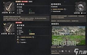 红色沙漠如何收起武器