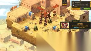 合金弹头战略版异地恋成就怎么完成