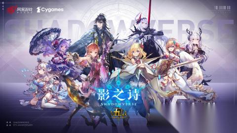 必玩的Cygames有哪些游戏2026 有趣的Cygames游戏推荐