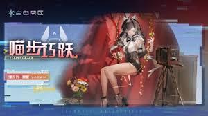 尘白禁区猫汐尔莲驱角色强度如何