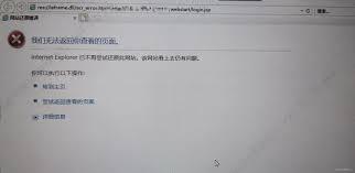 ie9如何清除选项卡中的常用网站