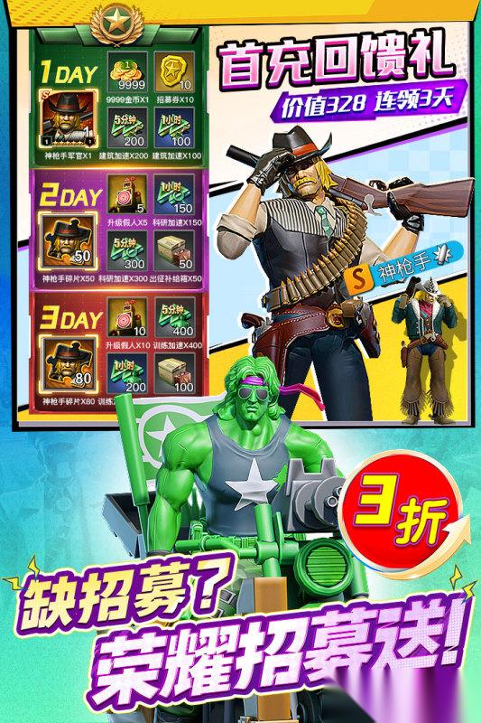 2026好玩的手游是什么类型的游戏 最受欢迎的手游盘点