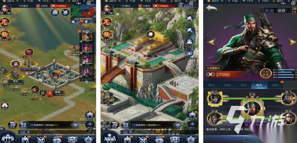 三国游戏单机版有哪些值得玩 2026三国历史类手游推荐