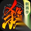 三国杀 武将觉醒 周瑜角色攻略