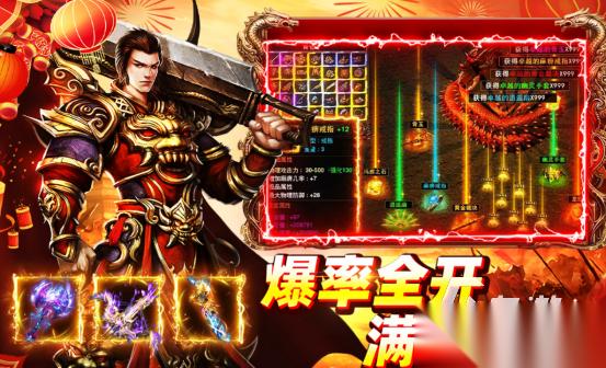 免费的滚服游戏有什么 2026流行的滚服游戏下载分享