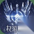 潮汐守望者梅丽珊卓装备及神器选择 网
