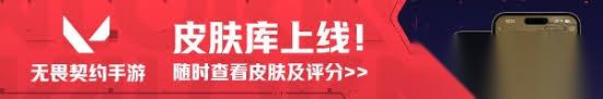 无畏契约手游绿色十字准星怎么设置