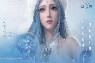 王者荣耀世界王昭君介绍 王昭君怎么玩