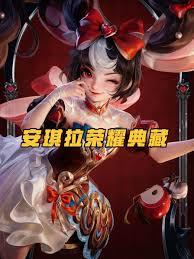 王者荣耀安琪拉典藏皮肤如何获取