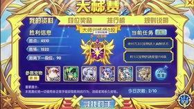 洛克王国世界电队最强阵容如何搭配