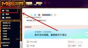 qq邮箱能传多大文件
