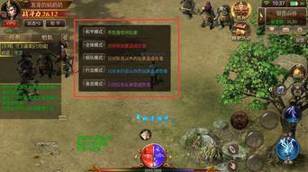 烈焰觉醒传奇攻略有哪些
