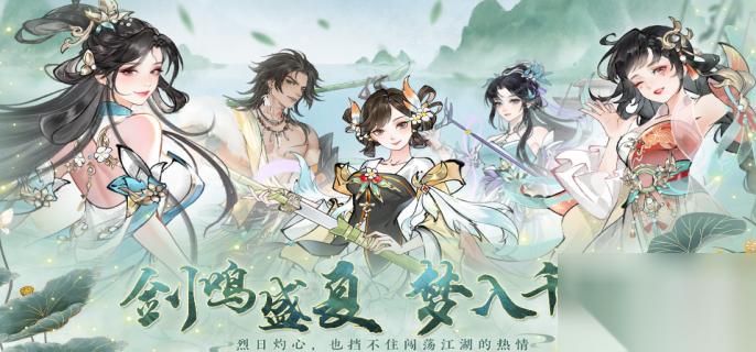 华夏千秋丐帮怎么样 华夏千秋丐帮详解
