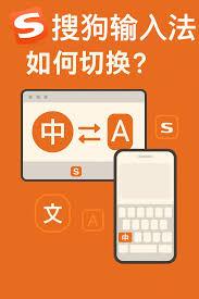 搜狗拼音输入法如何设置全拼方案