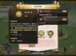 最强祖师变异灵兽获取与核心差异介绍