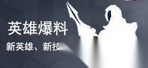 王者荣耀世界冷春技能详情