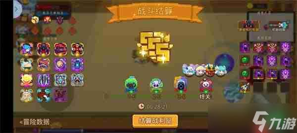 见习猎魔团远征晶石位置在哪