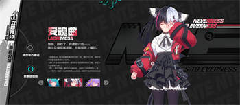 异环手机版