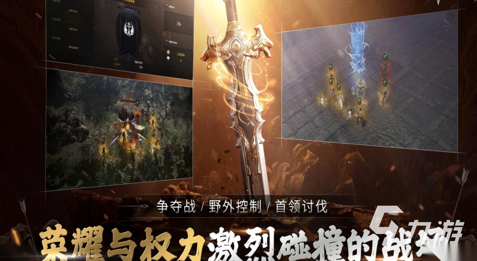 有个游戏叫什么契约在哪下载 2026高人气契约手游推荐