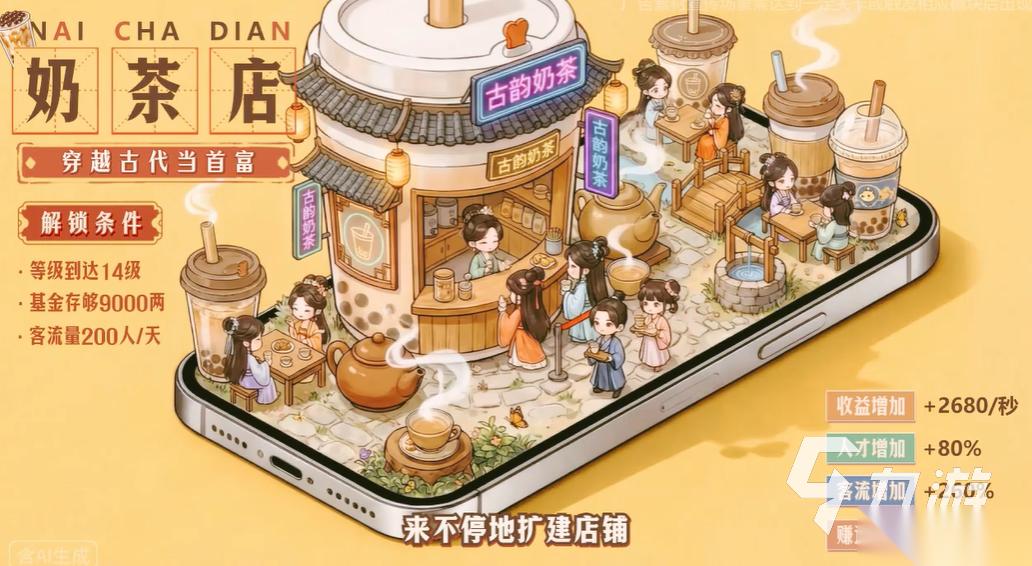 必玩的轻松休闲游戏盘点 2026人气比较高的轻松休闲游戏合集