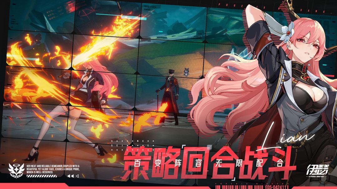 伊瑟奥萨尔技能如何