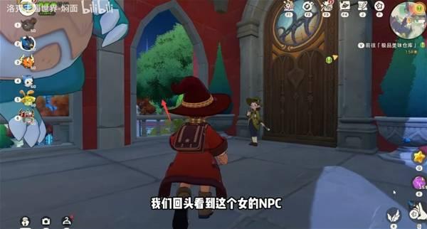 洛克王国世界极品美味仓库在哪