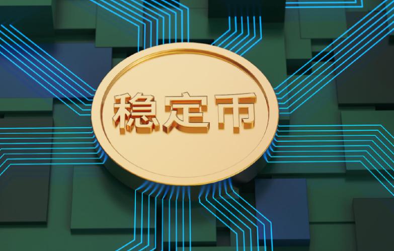 Chainalysis：2035年稳定币交易量或破千万亿美元