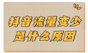 抖音视频莫名其妙消失了怎么办