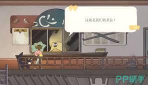 心灵渡船手游怎么玩