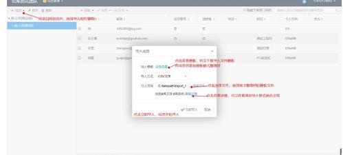Slack如何批量邀请成员