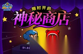 逆水寒怎么在当前版本获取免费凿子