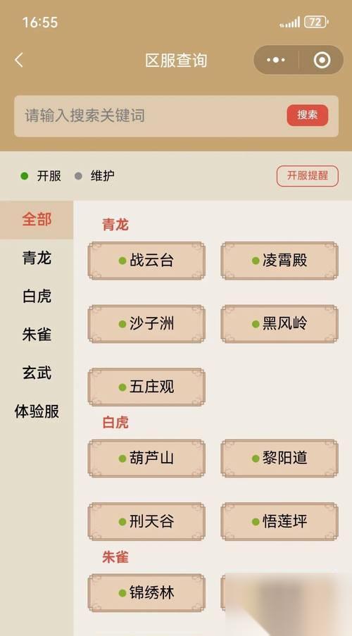 寻仙游戏中缺少猎魂时应怎么解决