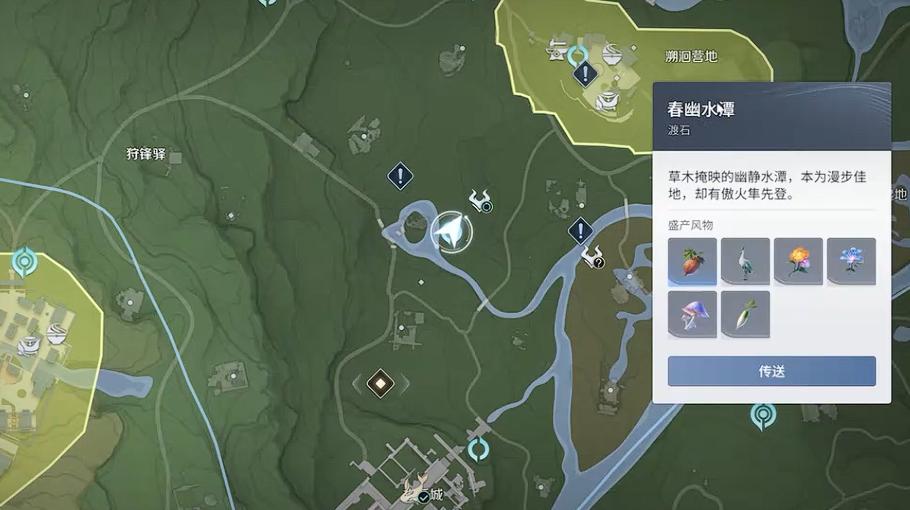 王者荣耀世界两生关任务攻略