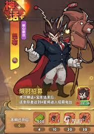 生存33天哪个幸存者好