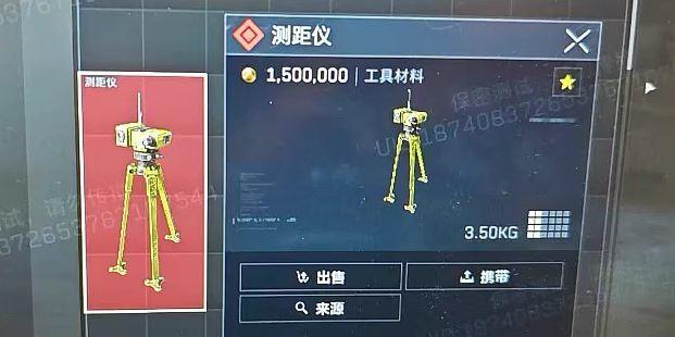 三角洲行动测距仪多少钱