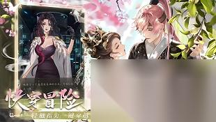 万世镜快速升级方法 万世镜快速升级技巧