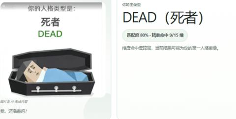 sbti人格测试入口大全 免费mbti人格测验有哪些