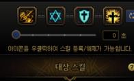 DNF奶爸技能链设置推荐